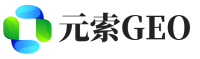 白银元索GEO